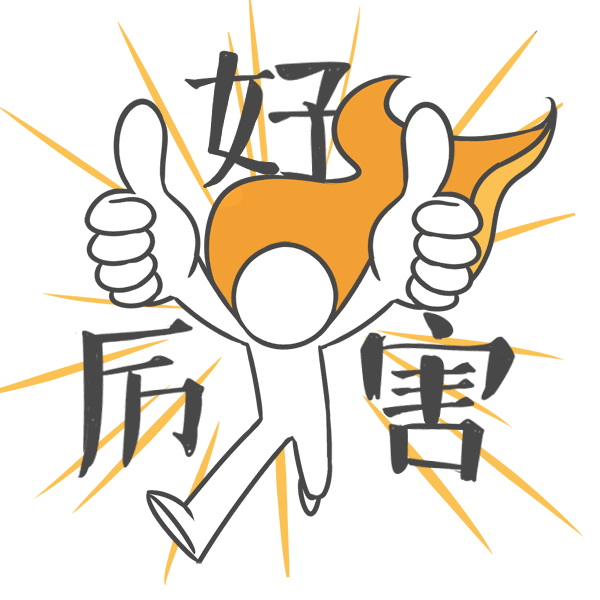 中汇信泰